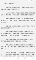 乐鱼官网合作大巴黎